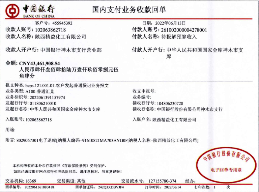 62f5f730bb8a7.png 640 (1).png